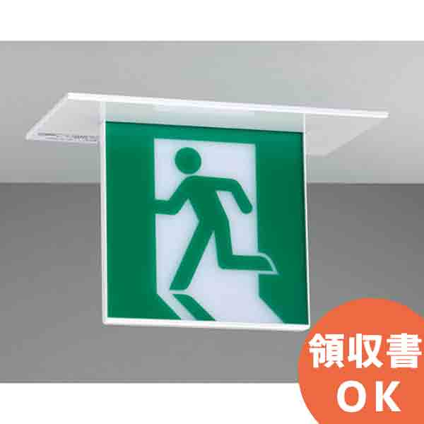 楽天市場】FBK-20721-LS17 東芝ライテック B級 BL 天井埋込 片面