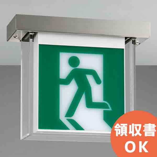 FBK-10751-LS17 東芝ライテック 防湿 防雨 天井直付 片面 誘導灯 一般形 ( 20分間 ) 片面灯 リモコン自己点検機能付 本体のみ