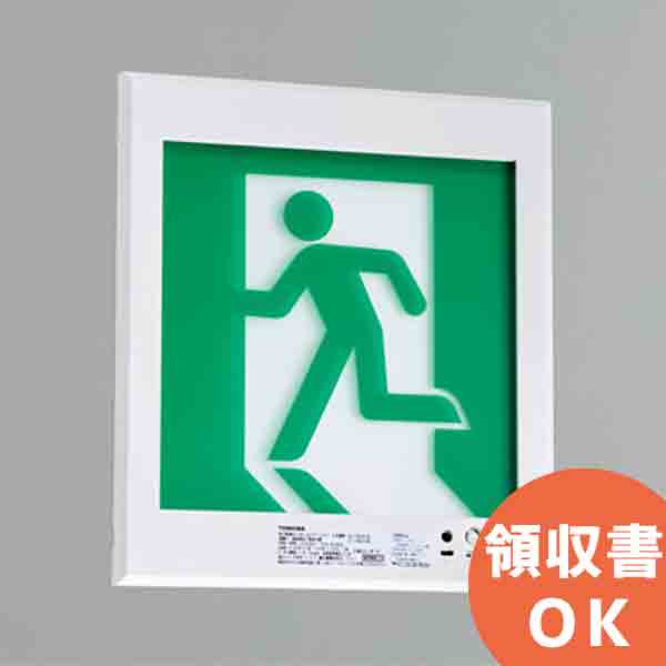 FBK-20771-LS17 東芝ライテック B級 BL 壁埋込 片面 誘導灯 一般形 ( 20分間 ) 片面灯 リモコン自己点検機能付 本体のみ