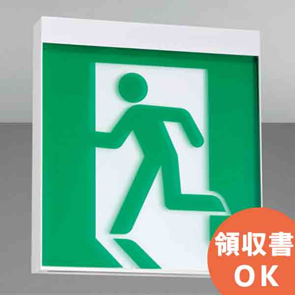 楽天市場】※本体のみ・パネル別売り 東芝ライテック 誘導灯本体