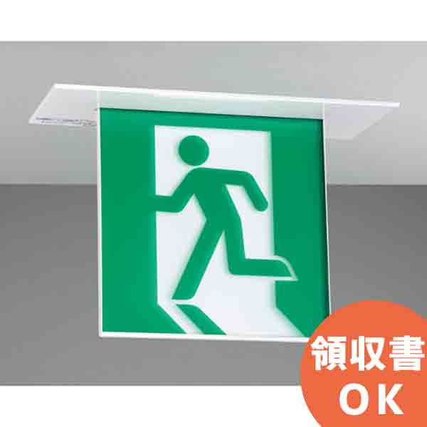 楽天市場】FBK-10721-LS17 東芝ライテック C級 天井埋込 片面