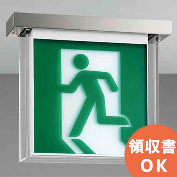 FBK-42752-LS17 東芝ライテック 防湿 防雨 天井直付 両面 誘導灯 一般形 ( 20分間 ) 両面灯 リモコン自己点検機能付 本体のみ
