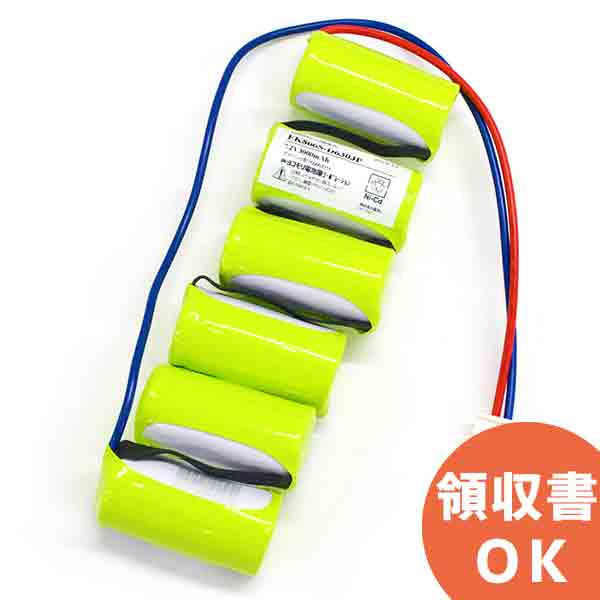 FK178 相当品(同等品) ※電池屋製 7.2V1650mAh ＜FK678/FK866 相当品(同等品)＞ │ 誘導灯 非常灯 バッテリー 防災 電池 交換電池 交換バッテリー 互換バッテリー 互換品 相当品 同等品 互換 相当 同等 ＜年度シール付き＞【 在庫あり 】