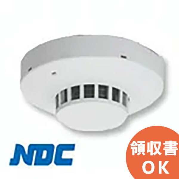 楽天市場】光電式スポット型感知器 2種 2空間式 NSS207EG ヘッドのみ