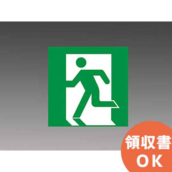 【未開封5台セット】東芝 LED誘導灯 FBK‑42702‑LS17 未開封5台セット】東芝 LED誘導灯 FBK‑42702‑LS17