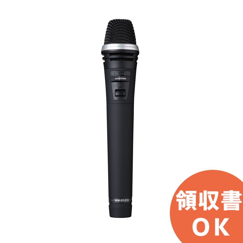 楽天市場】メーカー取寄せTOA トーア デジタルワイヤレスマイク