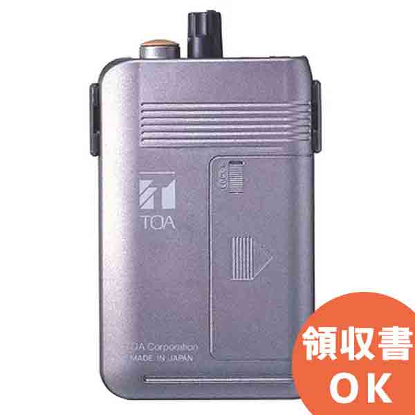 楽天市場】WM-1100 TOA ワイヤレスガイド携帯型送信機 (ティーオーエー