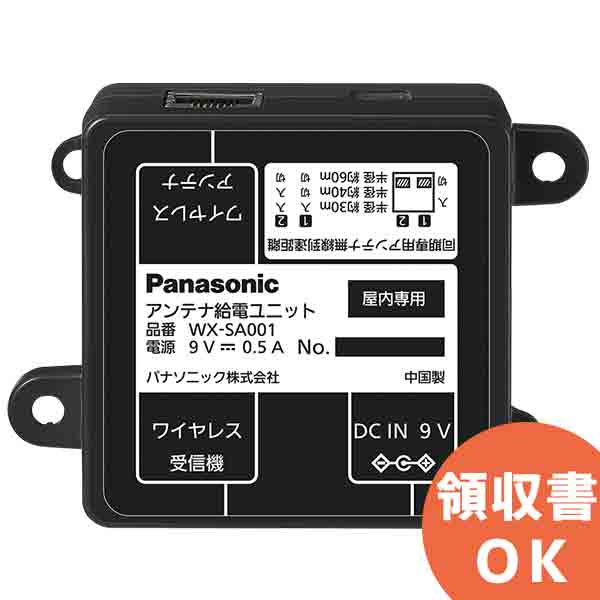 ひ*あ様 Panasonicワイヤレスマイク充電器セットWX-4212 ひ*あ様 Panasonicワイヤレスマイク充電器セットWX-4212 楽天