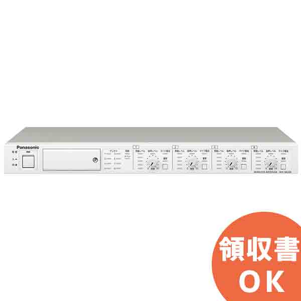 楽天市場】WX-SE200 増設ワイヤレス受信機 パナソニック 音響設備 1.9