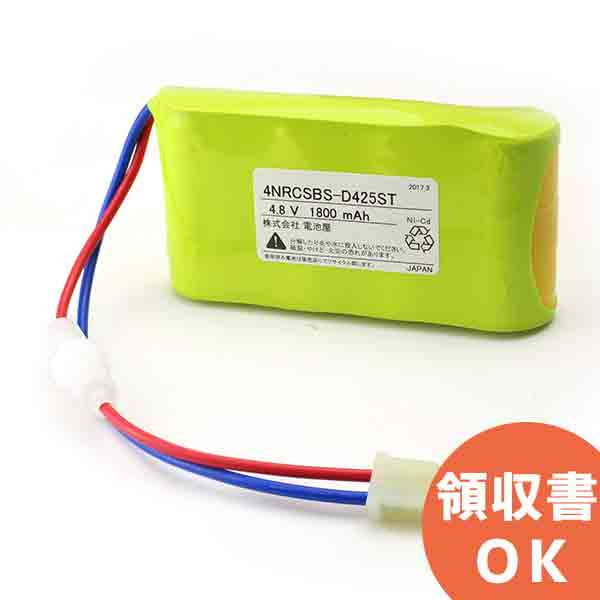 4NR-C-SB 相当品(同等品) <年度シール付き> │ 誘導灯 非常灯 バッテリー 防災 電池 交換電池 交換バッテリー 互換バッテリー 互換品 相当品 同等品 互換 相当 同等