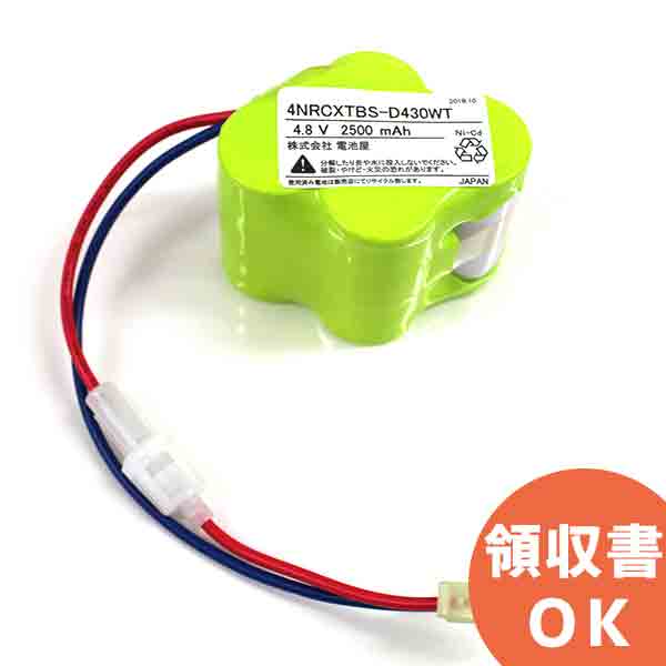 好いかげんに品(負けず劣らず品)について 独居室屋一風変わった好いかげんに品（負けず劣らず品）乾電池