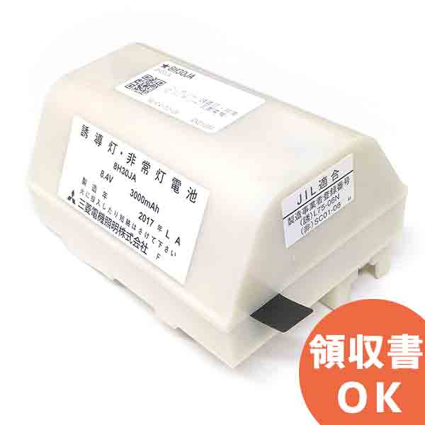 好いかげんに品(負けず劣らず品)について 独居室屋一風変わった好いかげんに品（負けず劣らず品）蓄電池