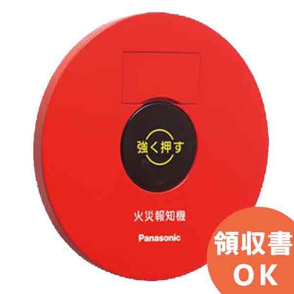 BV966401HK (BV966401H後継品) パナソニック 小型総合盤 P型2級 内器(リング型表示灯内蔵・地区ベルなし) BV966401HK (BV966401H後継品) パナソニック 小型総合盤 P型2級 内器