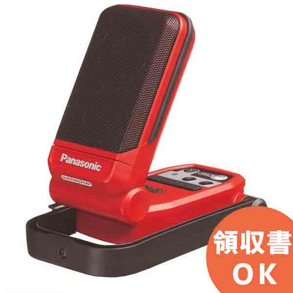 楽天市場】パナソニック(Panasonic) 工事用 充電ラジオ&ワイヤレス