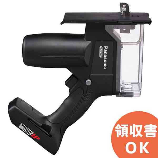 EZ45A3X-B パナソニック 14.4V/18Vデュアル 充電角穴カッター 本体のみ | 電動工具 | DIY | 日曜大工 | 作業用品 | 現場用品
