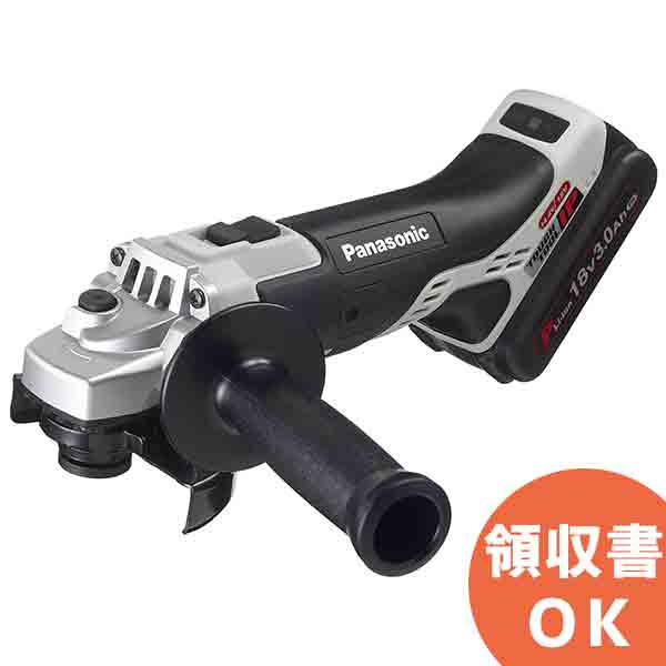 EZ46A1PN2G-H パナソニック 14.4V/18Vデュアル 充電ディスクグラインダー100 18V 3.0Ah （PNタイプ）電池セット | 電動工具 | DIY | 日曜大工 | 作業用品 | 現場用品