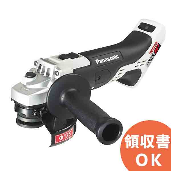 楽天市場】GA408DZ マキタ ( MAKITA ) 充電式100mmディスクグラインダ ( パドルスイッチタイプ/AFT機能付 ) 18V/充電池・ 充電器・ケース別売 | 電動工具 | DIY | 日曜大工 | 作業用品 | 現場用品 : 防災なら電池屋別館