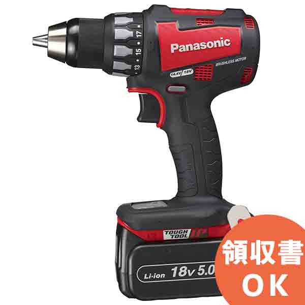 楽天市場】EZ7940LS2S-H パナソニック 14.4V 充電振動ドリル