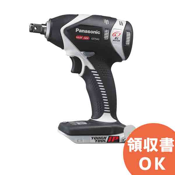 EZ75A3X-H グレー パナソニック 14.4V/18Vデュアル式 充電インパクトレンチ 本体のみ | 電動工具 | DIY | 日曜大工 | 作業用品 | 現場用品