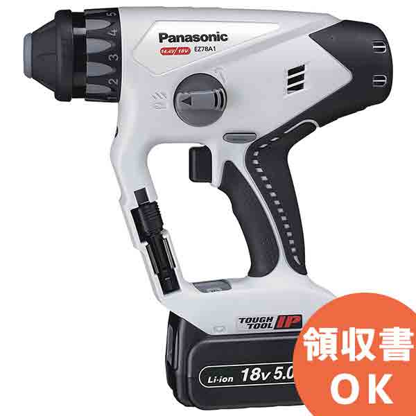 楽天市場】充電マルチハンマードリル 18V 5.0Ah EZ78A1LJ2G-H