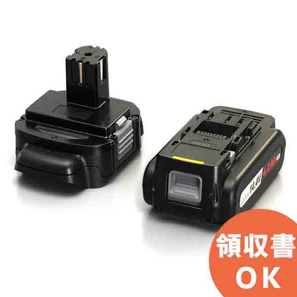 楽天市場】EZ9L21ST パナソニック 7.2V 電池パック EZ9L21と急速 楽天市場】EZ9L21ST パナソニック 7.2V 電池パック EZ9L21と急速