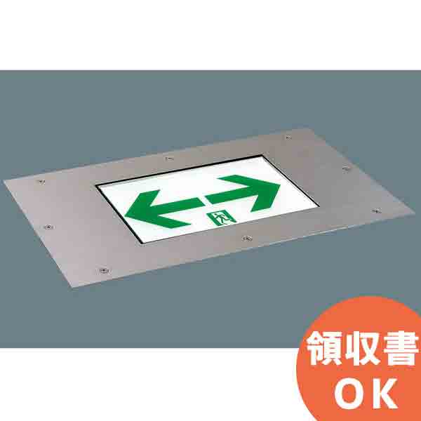 楽天市場】FA10356 パナソニック LED 誘導灯 C級 ( 10形 ) 片面 本体