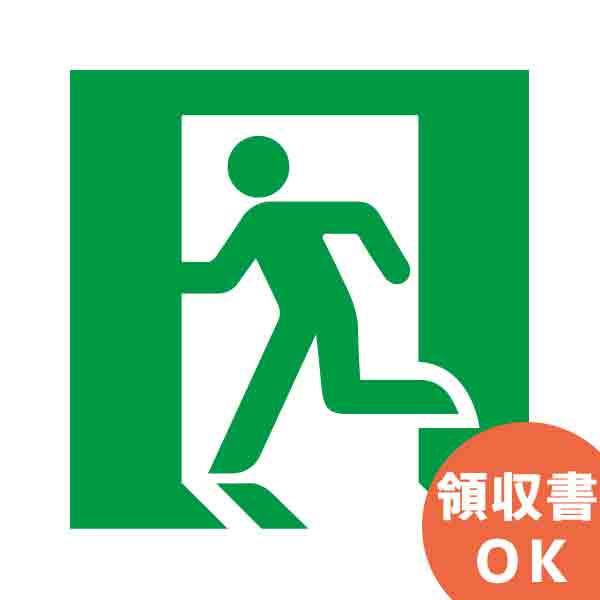 好いかげんに品(負けず劣らず品)について 独居室屋一風変わった好いかげんに品（負けず劣らず品）蓄電池