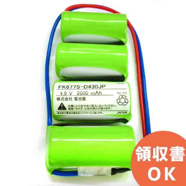 好いかげんに品(負けず劣らず品)について 蓄電池屋事あたらしい好いかげんに品（負けず劣らず品）乾電池