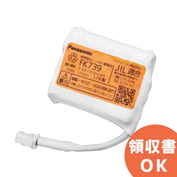 楽天市場】FK701 パナソニック 製 メーカー純正品 3.6V1450mAh