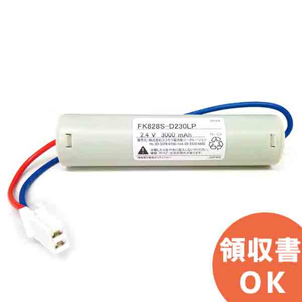 楽天市場】FK383 相当品(同等品) ※電池屋製 ＜FK819 相当品(同等品