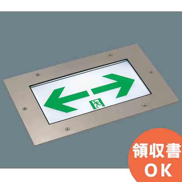 FW10373 パナソニック LED 誘導灯 C級 ( 10形 ) 片面 本体のみ 一般型 20分 防災照明 パネル別売り