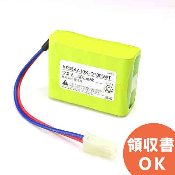 楽天市場】KR0.5AA-20 相当品 設備時計用バッテリー シチズンKM