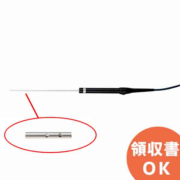 KS-300A カスタム CT-5000WPシリーズ専用 センサー（非防水）｜商材館 店