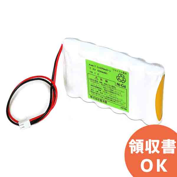 7.2V 600mAh 6N-600AA 相当 組電池製作バッテリー S型 コネクター付き 電池屋組電池 │ 電池 交換電池 交換バッテリー 互換バッテリー 互換品 相当品 同等品 バッテリー 互換 相当 同等