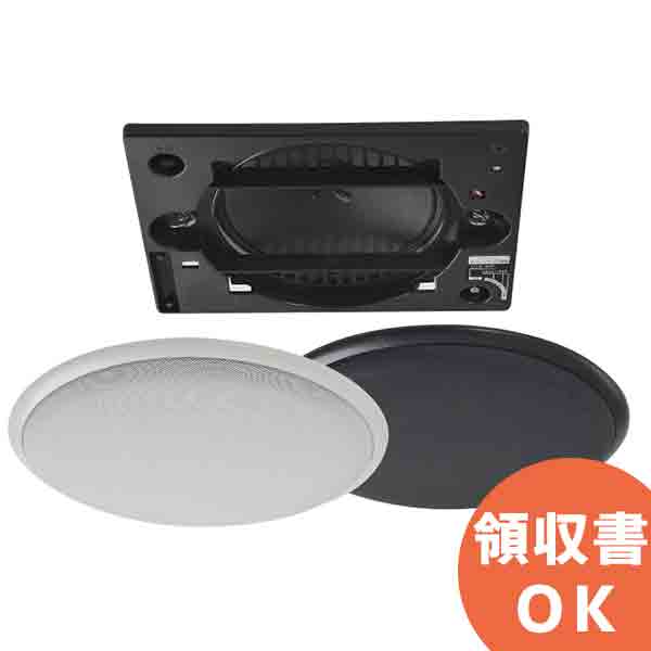 楽天市場】OE-253(B) 天井スピーカ 160mm フルレンジスピーカ 【 ロー