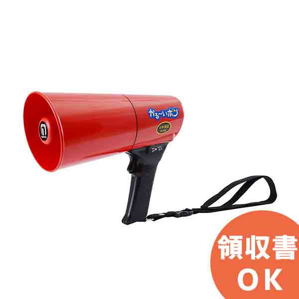 楽天市場】ノボル ノボル かる～いホン 225 x 120 x 256 mm TD-504G