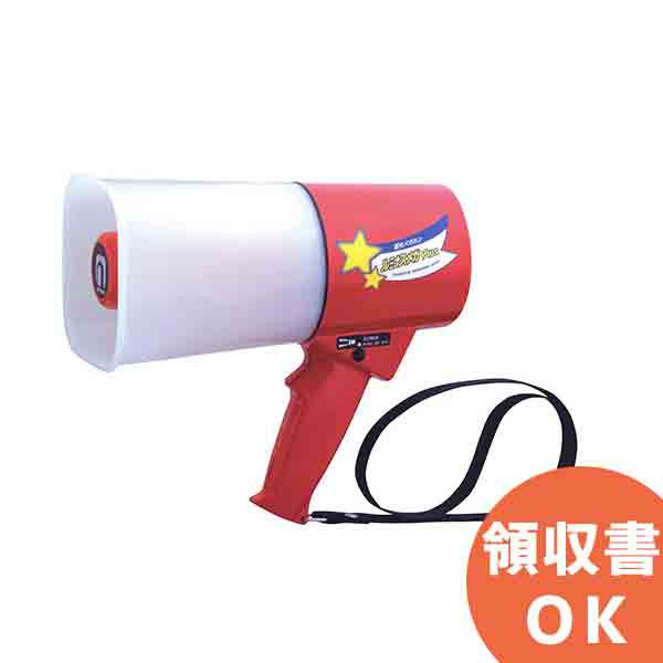 楽天市場】TS-633R レイニーメガホン タフPlus(6W) サイレン音付