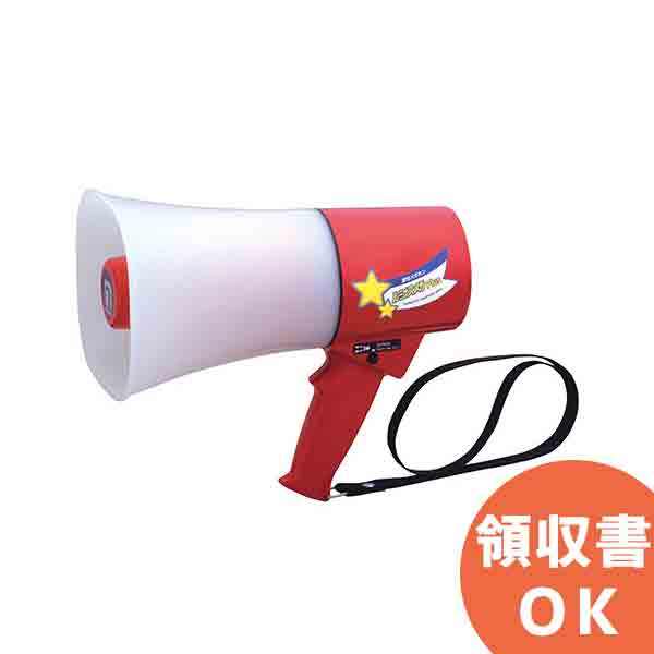 防噴流メガホンレイニーメガホン15Wサイレン音付[品番] TS-713P 6g7v4d0 Amazon.co.jp: noboru(ノボル電機) レイニーメガホン 拡声器