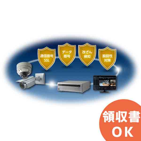 WJ-NXS16JW パナソニック アイプロ セキュリティー脅威から監視システムを守る！セキュア拡張キット カメラ16台対応【メーカー在庫限り 生産終了品】