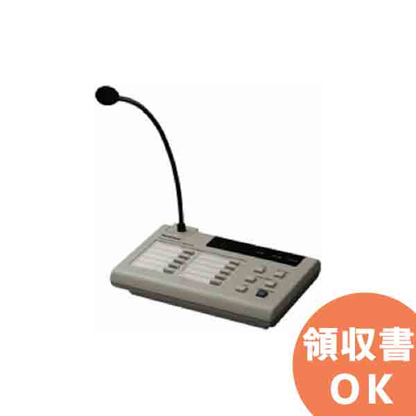 WR-210A Pansonic　リモコンマイク WR-210A リモコンマイク Panasonic(パナソニック) DC24V 45mA