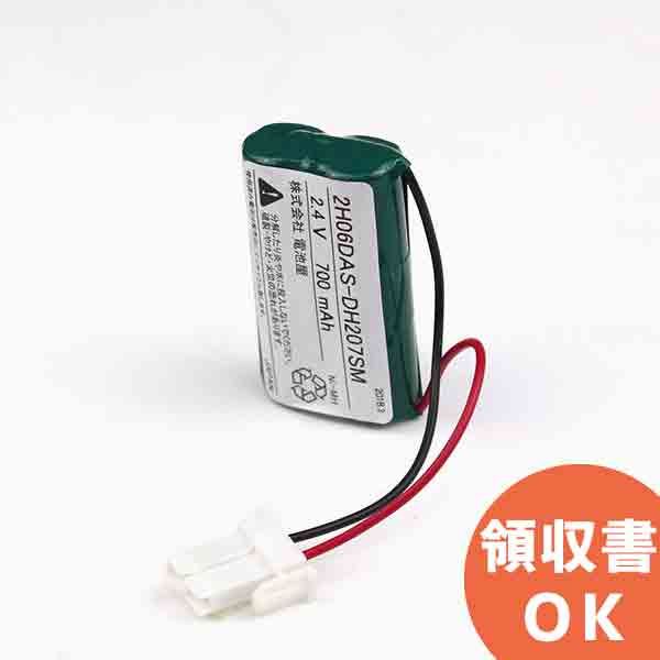 FK721Panasonic 誘導灯用電池 2.4V.700mAh 「公式オンライン」 家電