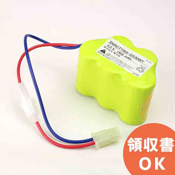 5NR-CT-TB 相当品(同等品) │ 誘導灯 非常灯 バッテリー 防災 電池 交換電池 交換バッテリー 互換バッテリー 互換品 相当品 同等品 互換 相当 同等 ＜年度シール付き＞