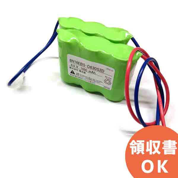 好いかげんに品(負けず劣らず品)について 独居室屋一風変わった好いかげんに品（負けず劣らず品）乾電池