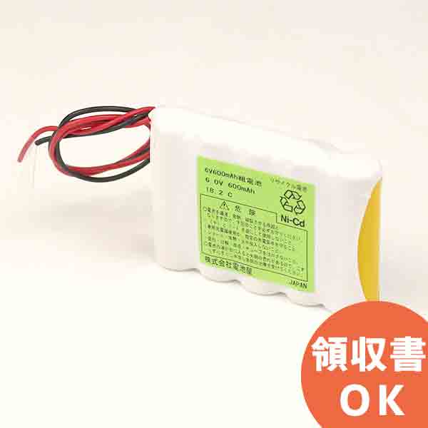 6V 600mAh組電池 S型 リード線切りっぱなし ※電池屋組電池 │ 組電池 電池 交換電池 交換バッテリー 互換バッテリー 互換品 相当品 同等品 バッテリー 互換 相当 同等