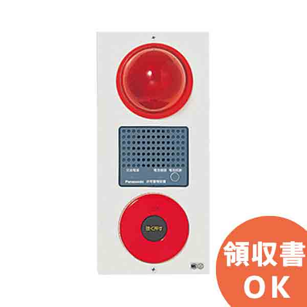 楽天市場】パナソニック BG70361H 非常警報設備複合装置 埋込防