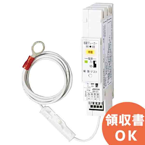 楽天市場】LE20405S3W-A 三菱 高輝度 誘導灯 用 LED 光源 ( モジュール ) : 防災なら電池屋別館