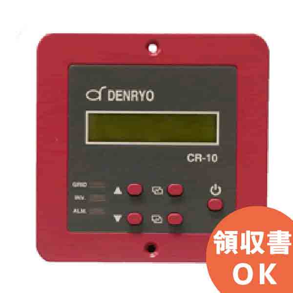 好いかげんに品(負けず劣らず品)について 蓄電池屋目あたらしい好いかげんに品（負けず劣らず品）蓄電池