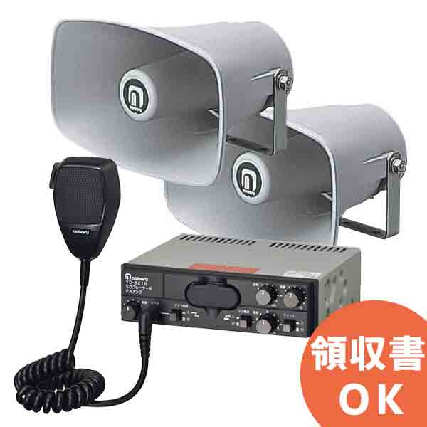 山本音響工芸製　300A ウッドホーン　1本 (1/3) compass1676444048.jpg