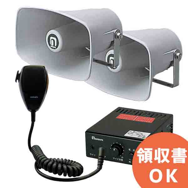 山本音響300A 2インチ用ホーン　JBL　ALTEC、エール用アダプター付 山本音響300A 2インチ用ホーンJBLALTEC、エール用アダプター付