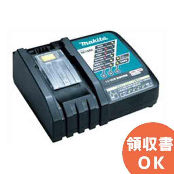 DC18RC マキタ ( MAKITA ) 充電器 7.2～18V ( JPADC18RC ) | 電動工具 | DIY | 日曜大工 | 作業用品 | 現場用品｜商材館 店